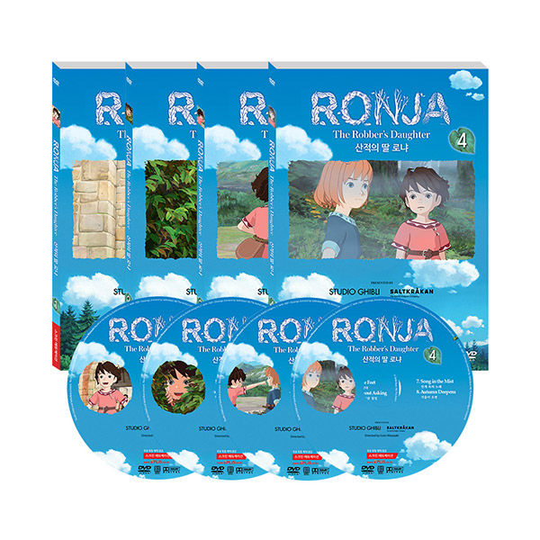 [DVD] RONJA : The Robber's Daughter   γ 1