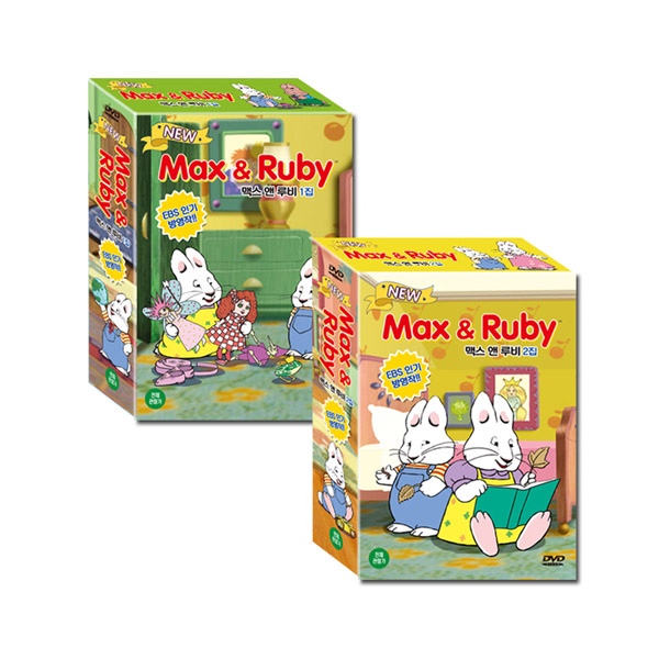 [DVD]  ƽ   Max and Ruby 1+2 14Ʈ   DVD !