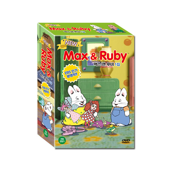[DVD] ƽ   Max and Ruby 1 7Ʈ   DVD !