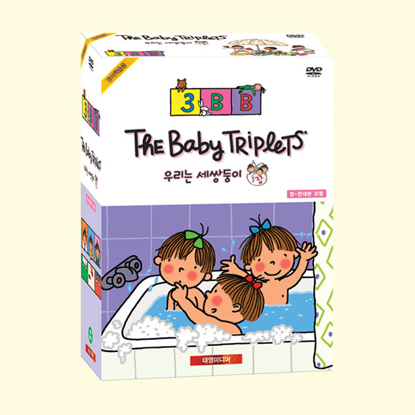 [DVD] NEW 츮 ֵ ƿDVD 1Ʈ(The Baby Triplets)