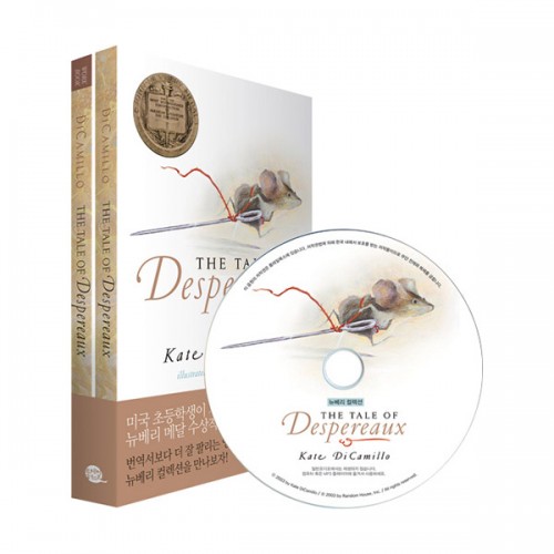 The Tale of Despereaux : 데스페로 이야기 (영어 원서, 워크북, MP3 CD)