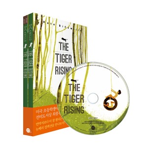 The Tiger Rising : Ÿ̰ ¡ ( , ũ, MP3 CD)