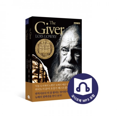 The Giver : 