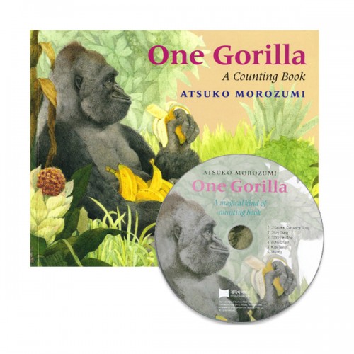 노부영 세이펜 One Gorilla (Paperback & CD)