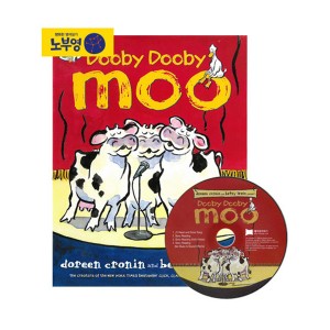 베오영 Dooby Dooby Moo (Hardcover & CD)