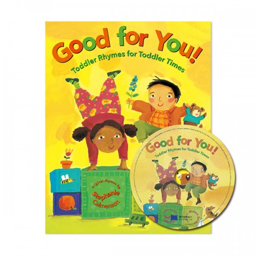 노부영 Good for You! Toddler Rhymes for Toddler Times (Paperback & CD)