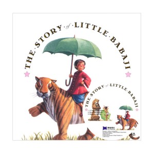 베오영 The Story of Little Babaji (Paperback & CD) 