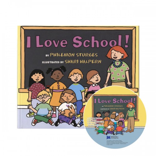 베오영 I Love School! (Paperback & CD)