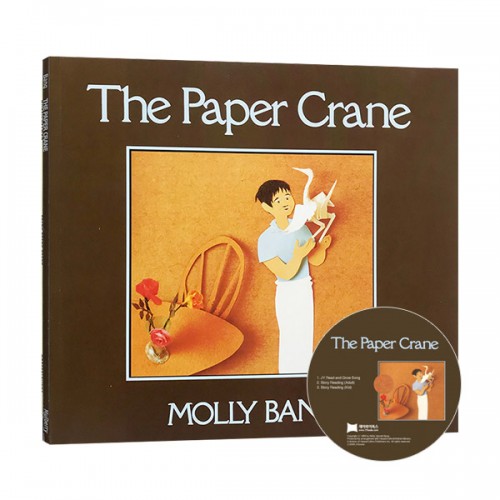 베오영 The Paper Crane (Paperback & CD)