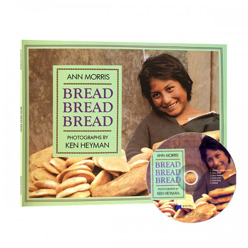노부영 Bread Bread Bread (Paperback & CD) 