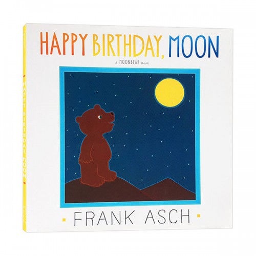 베오영 Happy Birthday, Moon (Paperback & CD)