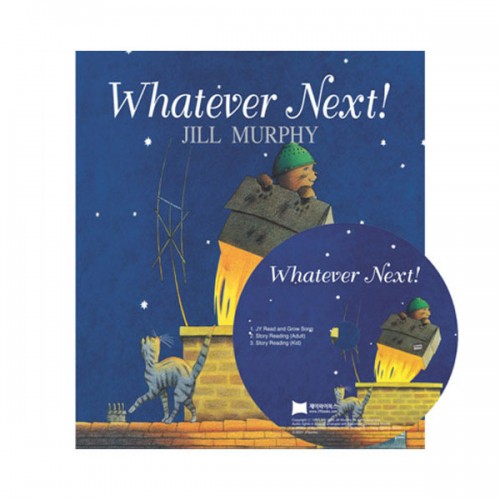 베오영 Whatever Next! (Paperback & CD)