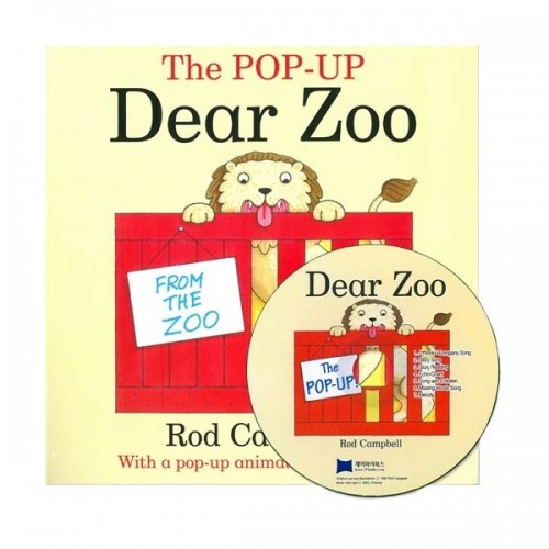 노부영 The Pop-Up Dear Zoo (Paperback & CD, 영국판)