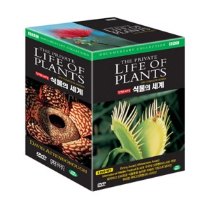 [DVD] BBC 식물의 세계 6종 세트 