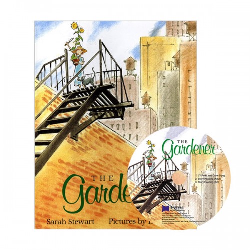 베오영 The Gardener (Paperback & CD)