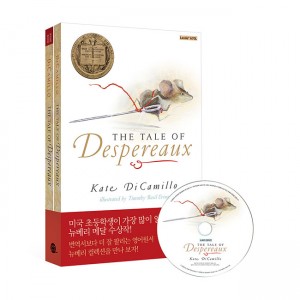 The Tale of Despereaux :  ̾߱ ()( , ũ, MP3 CD)