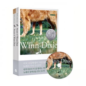 Because of Winn-Dixie :  ģ  ()