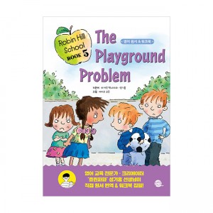 Robin Hill School Book 5: The Playground Problem