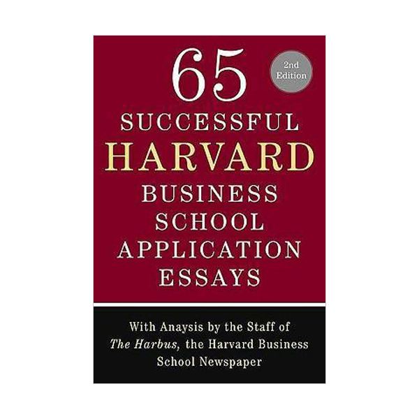 [파본:특A]65 Successful Harvard Business School Application Essays, Second Edition (Paperback, 2nd Edition)