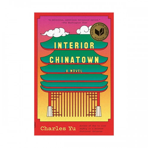 [ĺ:B] Interior Chinatown (Paperback)
