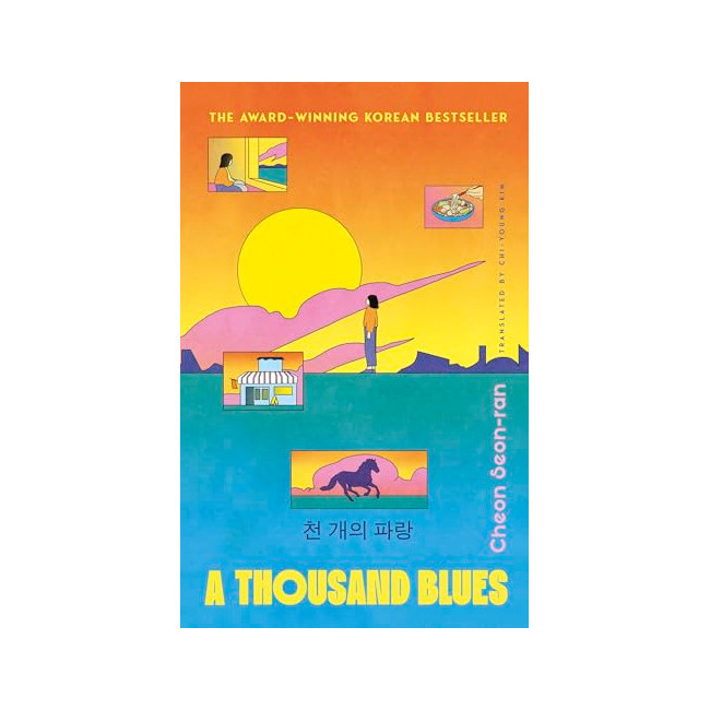 [ĺ:C( Ŀ )]A Thousand Blues