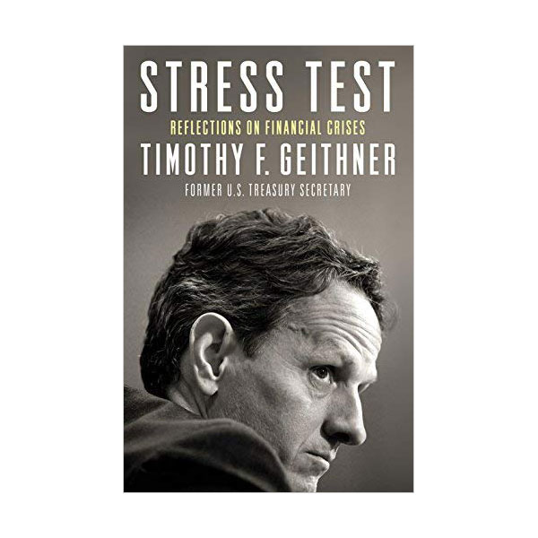 [ĺ:A] Stress Test : Ʈ ׽Ʈ (Paperback, )
