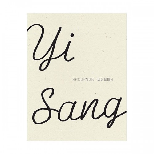 [ĺ:B] ̻ Yi Sang : Selected Works (Paperback)
