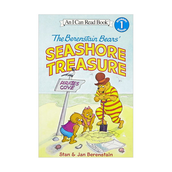 [ĺ:B] I Can Read Book Level 1 : The Berenstain Bears' Seashore Treasure (Paperback)