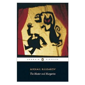 [파본:B급] Penguin Classics : The Master and Margarita (Paperback)