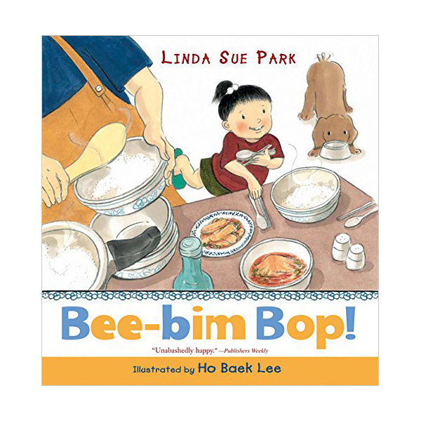 [Ư] Bee-bim Bop! (Paperback)