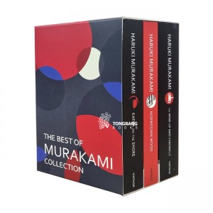  Best of Murakami Collection - 3 Books