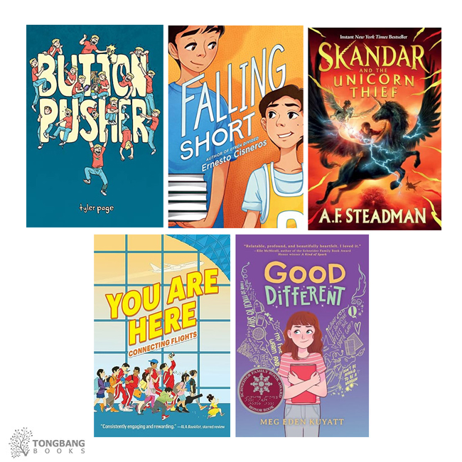 [IRIS ]Middle School Books - Morning Calm bundle [į 2024-25]