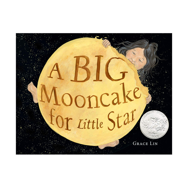[2019 Į] A Big Mooncake for Little Star (Hardcover)