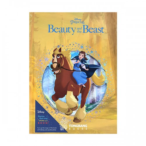 Disney Princess Beauty and the Beast (Hardcover)