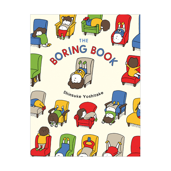 요시타케 신스케 : The Boring Book (Hardcover)