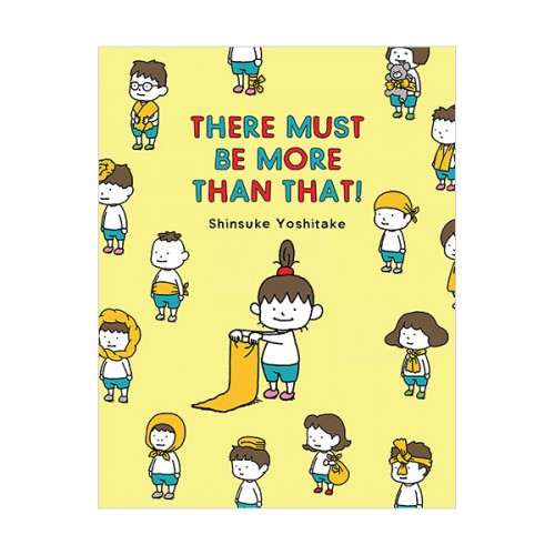There Must Be More Than That! (Hardcover)