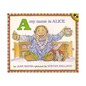 A, My Name Is Alice (Paperback)