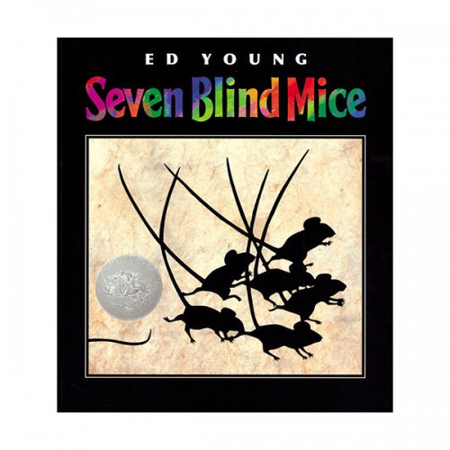 Seven Blind Mice : 일곱 마리 눈먼 생쥐 (Paperback)(CD미포함)