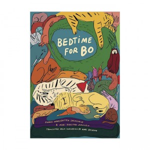 Bedtime for Bo (Hardcover)