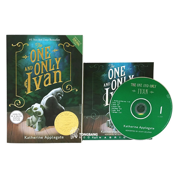 The One and Only Ivan : 세상에 단 하나뿐인 아이반 (Paperback+CD)