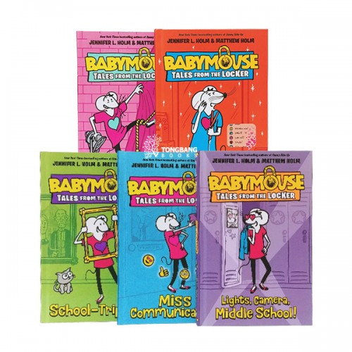 Babymouse Tales from the Locker #01-5 챕터북 5종 세트 (Hardcover) (CD없음)