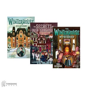 Winterhouse 시리즈 틴픽션 3종 세트 (Paperback)(CD없음)