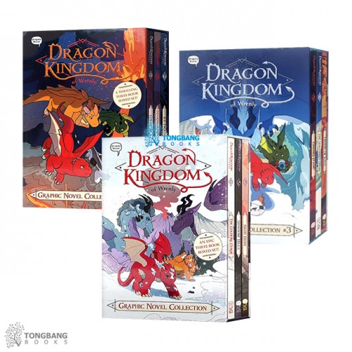 ★적립금 3배★ Dragon Kingdom of Wrenly 시리즈 그래픽노블 7종 세트 (Paperback) (CD없음)