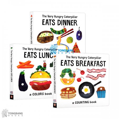 에릭칼 Eric Carle : The Very Hungry Caterpillar Eats 시리즈 기초영어 보드북 3종 세트 (Board book) (CD없음)