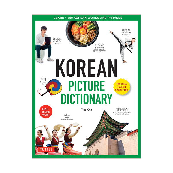 Korean Picture Dictionary (Hardcover)