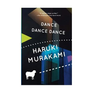 Dance Dance Dance : 댄스 댄스 댄스 (Paperback)