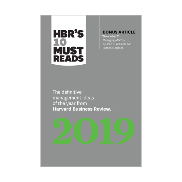 HBR's 10 Must Reads: 2019 : The Definitive Management Ideas of the Year from Harvard Business Review (Paperback)