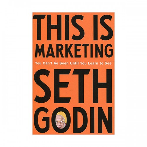 This Is Marketing (Paperback, )