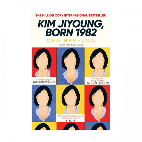 Kim Jiyoung, Born 1982 (Paperback, 영국판)