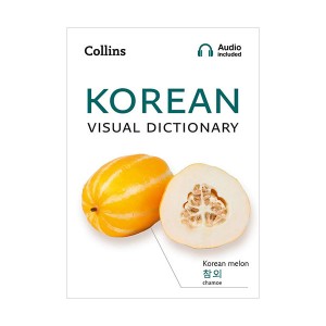 Korean Visual Dictionary : A photo guide to everyday words and phrases in Korean (Paperback, 영국판)